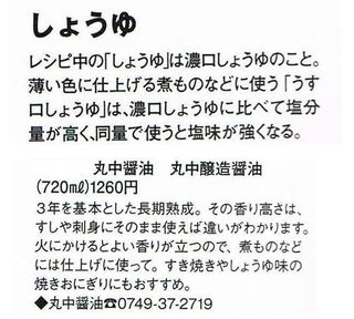 男子の自慢ごはん修正