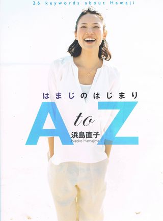 雑誌掲載表紙